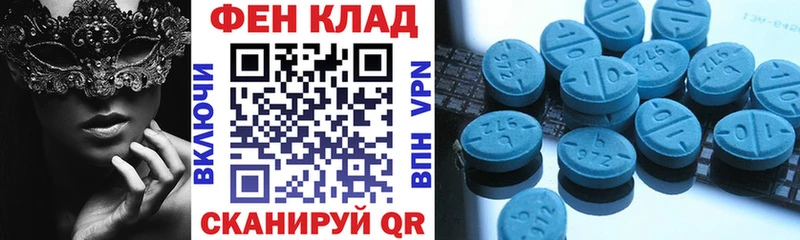 АМФ 98% Озёрск