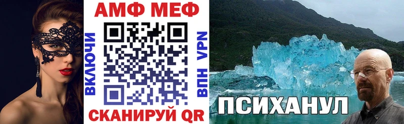 Amphetamine VHQ  Озёрск 