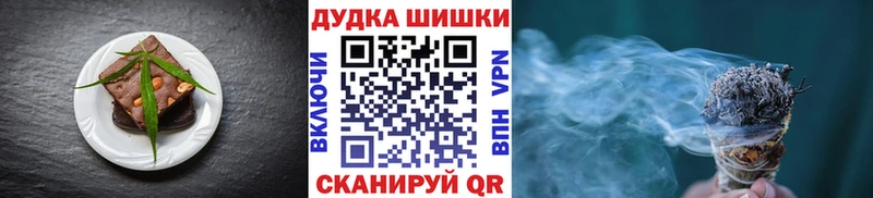 где купить наркоту Озёрск Еда ТГК конопля