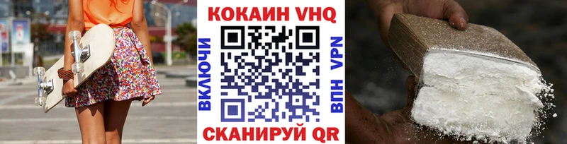 Cocaine 97%  Озёрск 