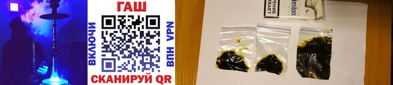 ГАШИШ Premium  KRAKEN ONION  Озёрск  хочу наркоту 