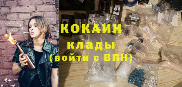 первитин Наволоки