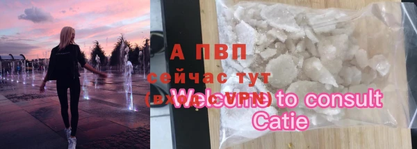 первитин Наволоки