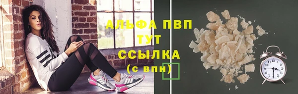 первитин Наволоки