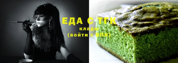 первитин Наволоки