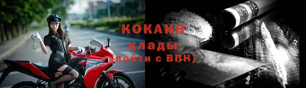 кокаин Тобольск