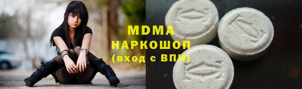 прущие грибы Михайловск