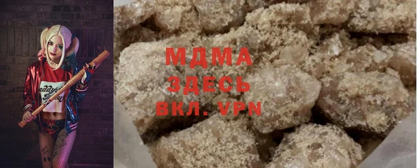 прущие грибы Михайловск