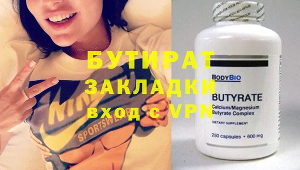 прущие грибы Михайловск