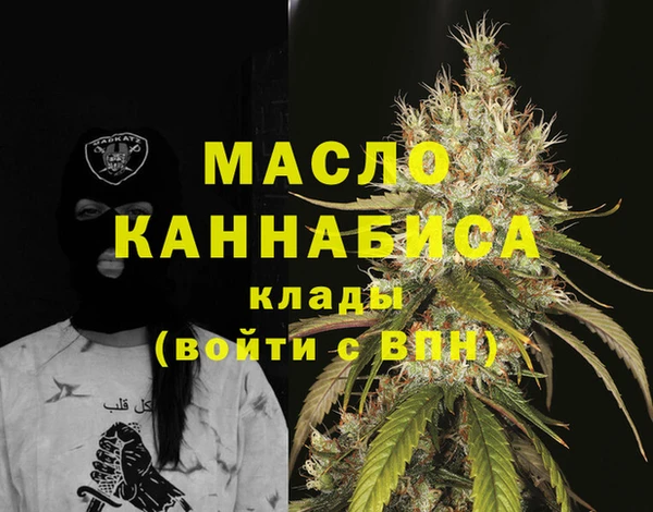 первитин Наволоки