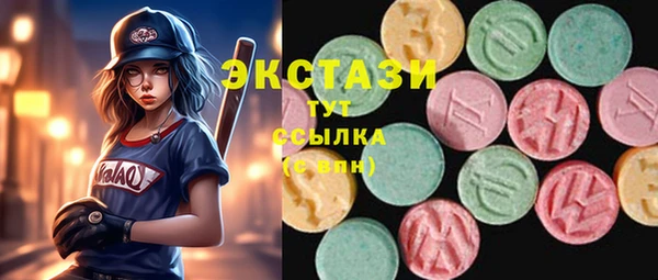 индика Навашино