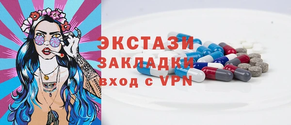 индика Навашино
