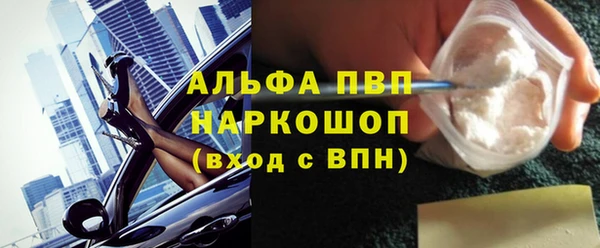 синтетический гашиш Михайлов