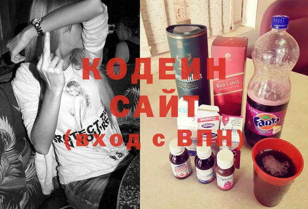 первитин Наволоки