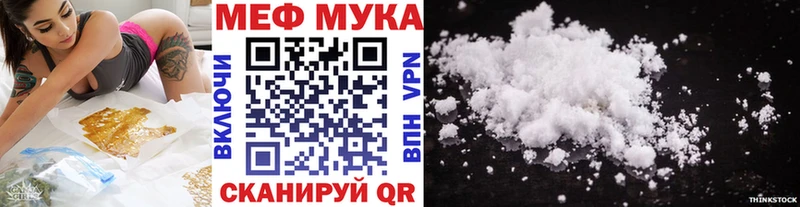 ОМГ ОМГ сайт  Озёрск  МЯУ-МЯУ кристаллы 