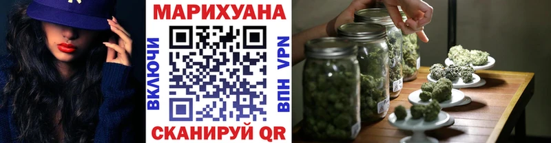 мега как зайти Озёрск МАРИХУАНА тримм наркотики